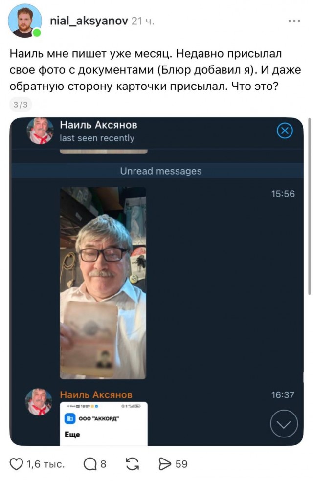 «Живи...Только не вреди мне»