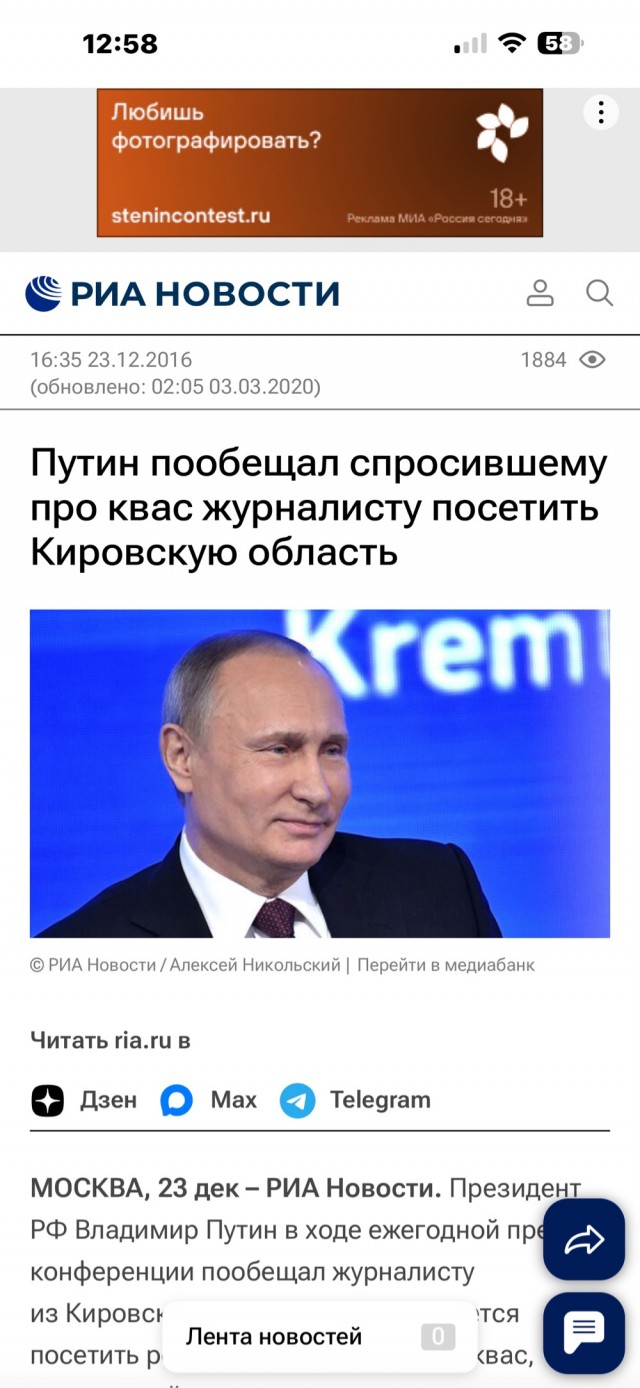 Про пекаря и американца.