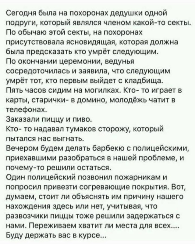 Воскресные картинки