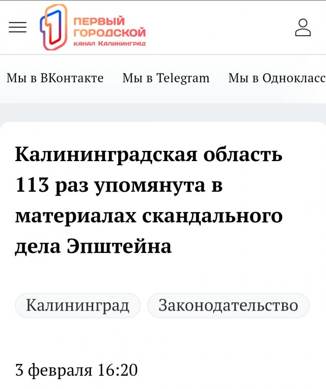 Стэнли Кубрик «предсказал» дело Эпштейна и внезапно умер от сердечного приступа