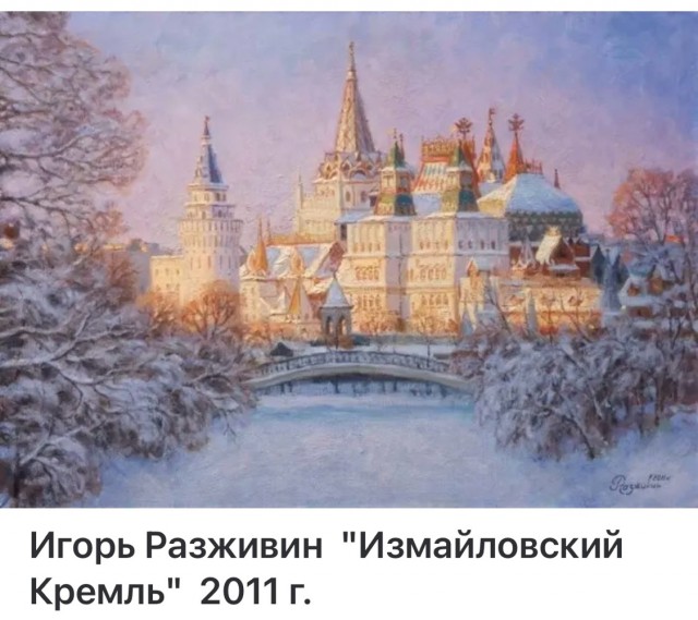 АРТ-Воскресенье