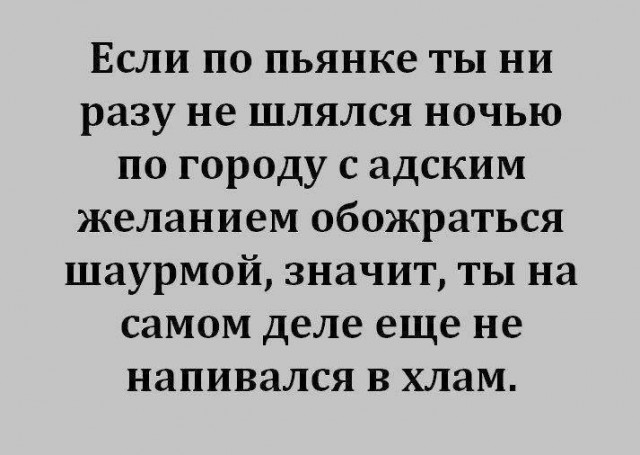 Картинки для деградации 142 (разной степени свежести)
