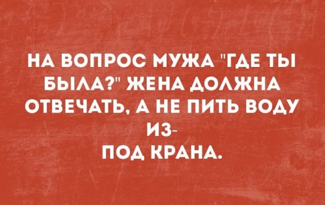 Маленькая пятница 18.02