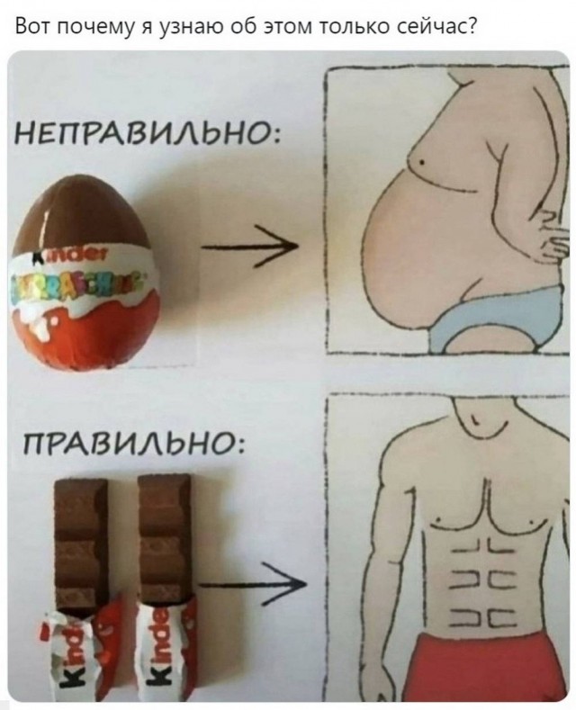 Справедливости и красоты ради