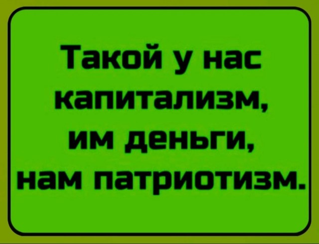 У тарелочниц подгорело от акции Бургер Кинг! Но оказалось, что во главе баба.