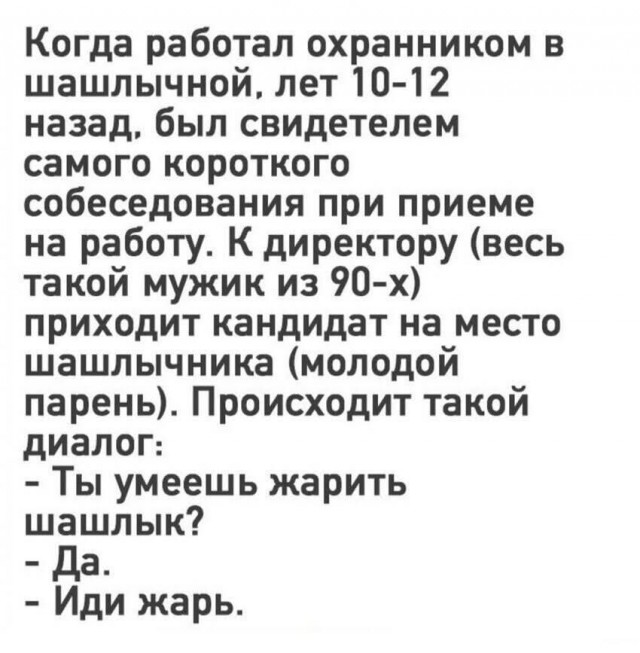 Картинища - баянища