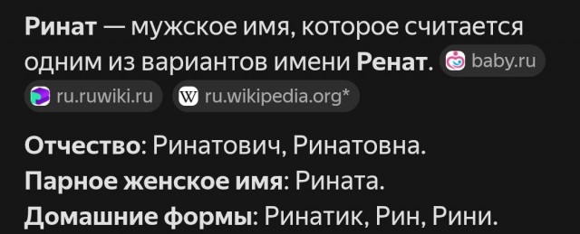 Инспектор ДПС здорового человека