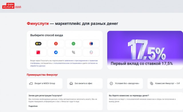 Звонили мошенники.