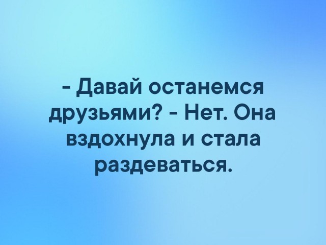 Смех да и только