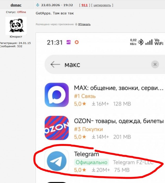 Знакомая методика