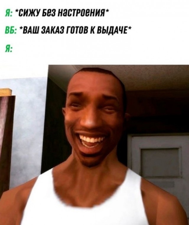 Четверговые картинки