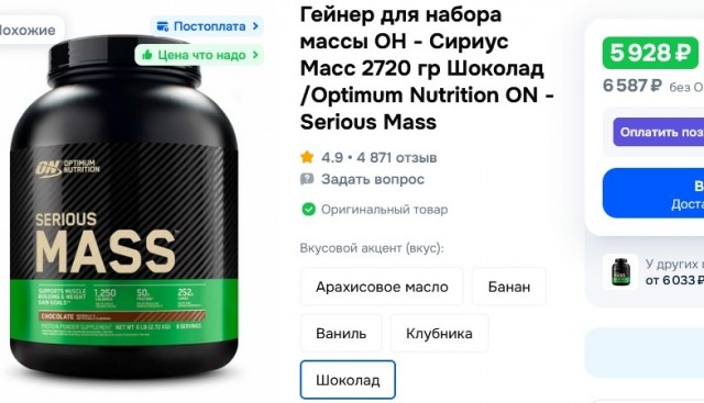 Парень решил за себя взяться!
