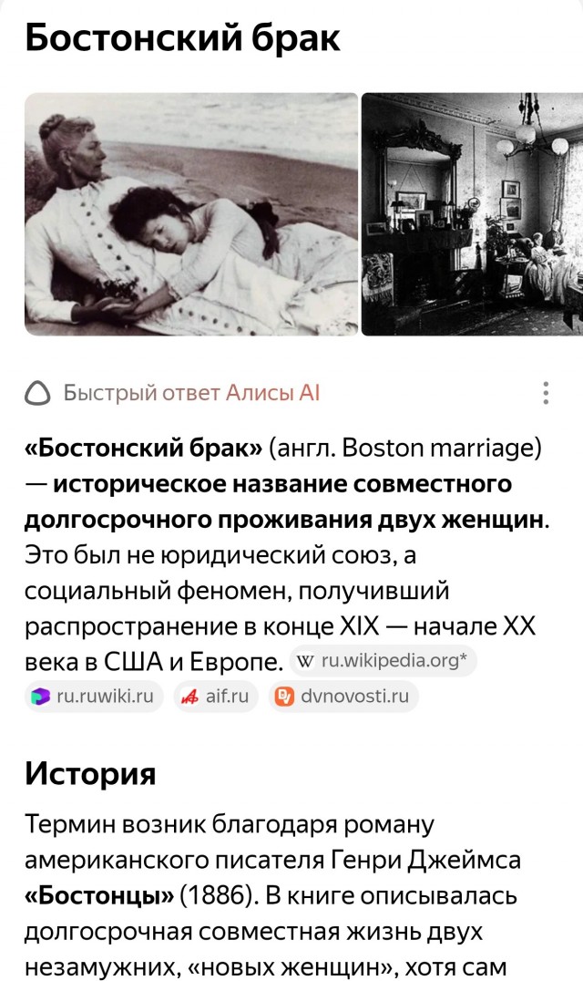 Девушка-психолог: "Я умру старой девой"