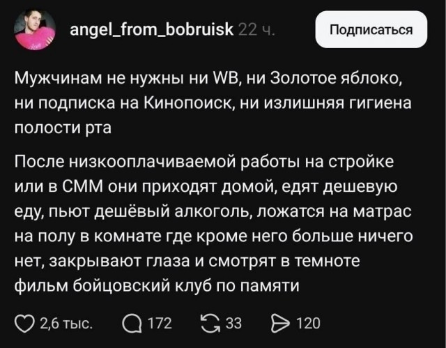 Среды картинки