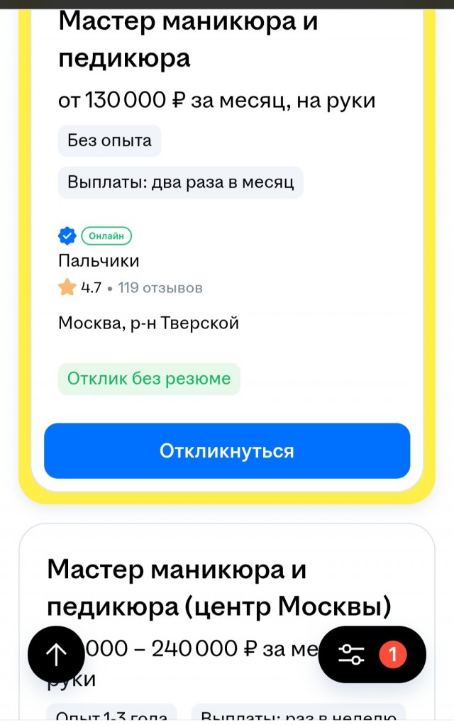 Населению объяснили, как накопить 5 млн рублей