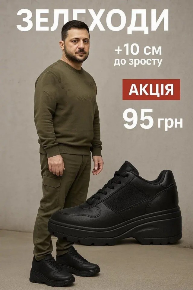 Украина вводит «режим тишины» в ночь с 5 на 6 мая