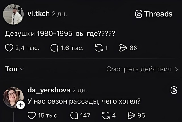 Воскресные картинки