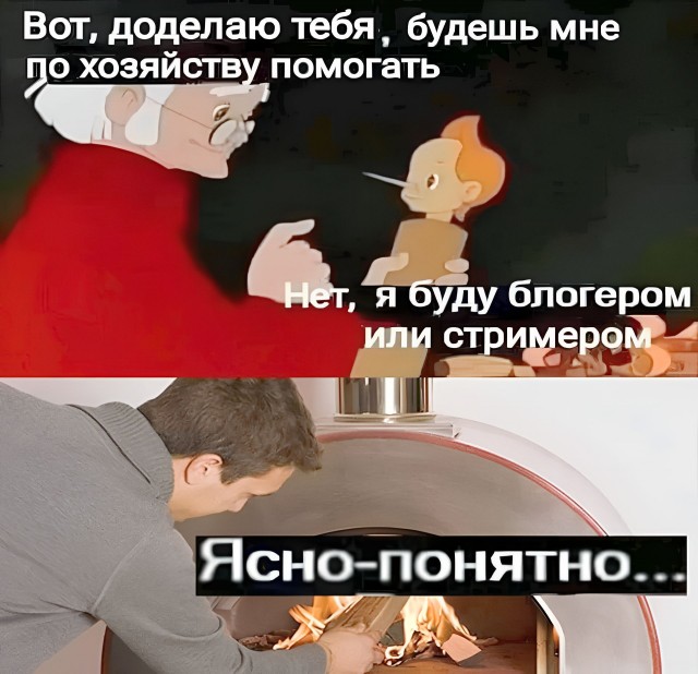 Картинки для деградации 198 (разной степени свежести)
