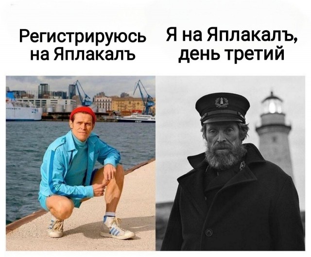 Развлекаем в реальность