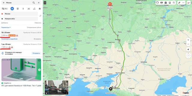 Поездки на дальние расстояния в одиночку.