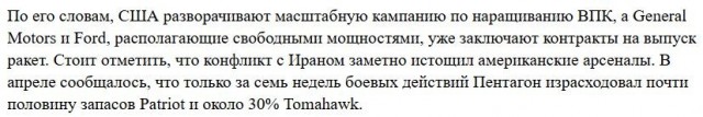 Ford вернул уволенных инженеров для исправления ошибок, которые наделал ИИ