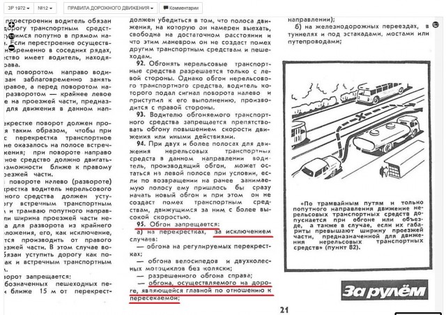 Обидно и нелепо.