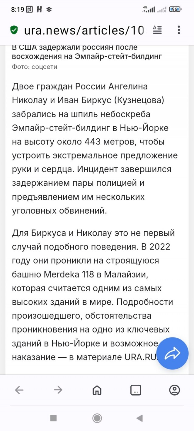 Я ебанулся или это всё ЦЕРН?