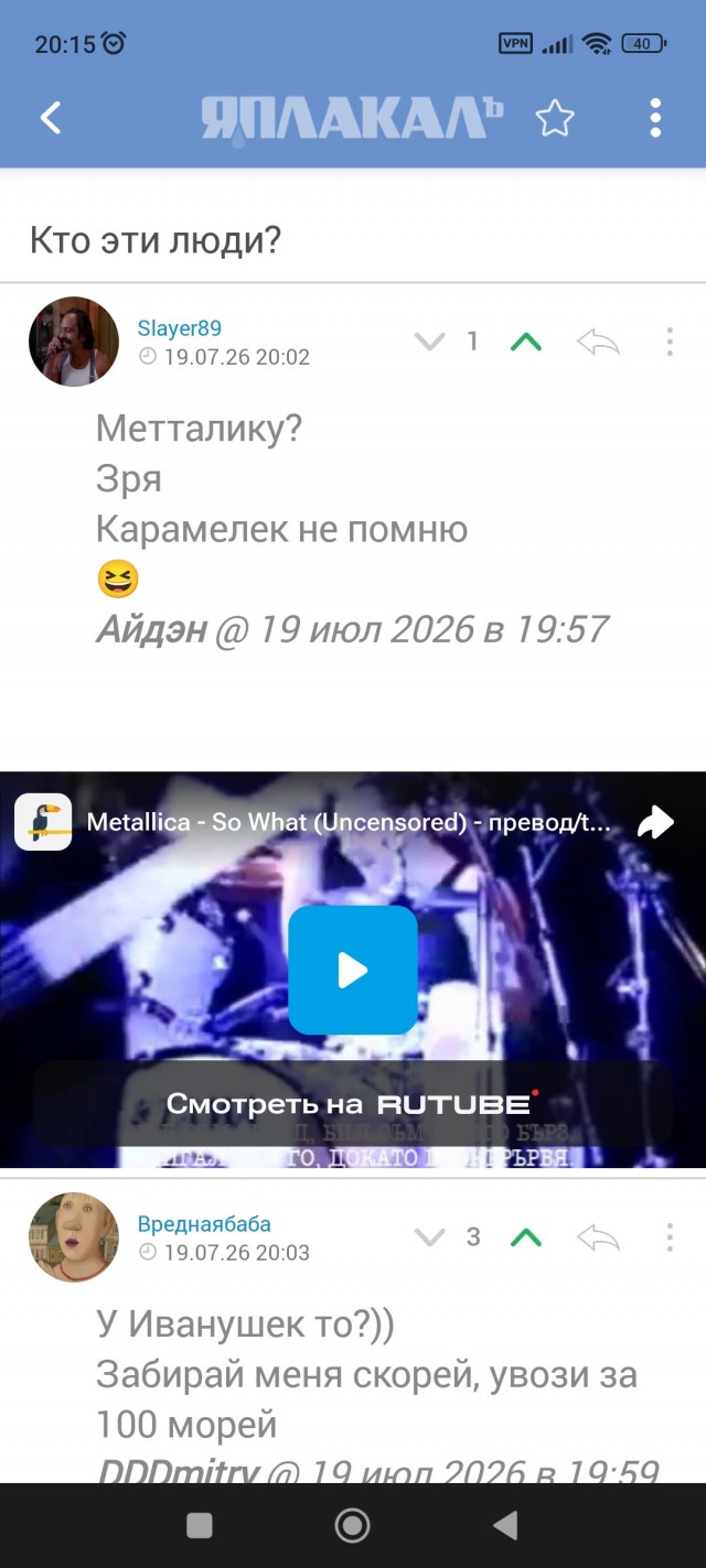 Выгнали, как сказали, за ненадобностью!