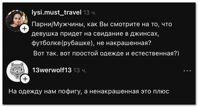 Заход с козырей⁠⁠