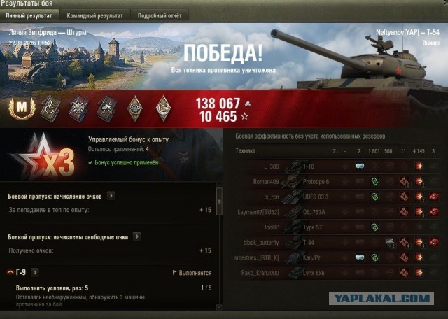 Wargaming 63