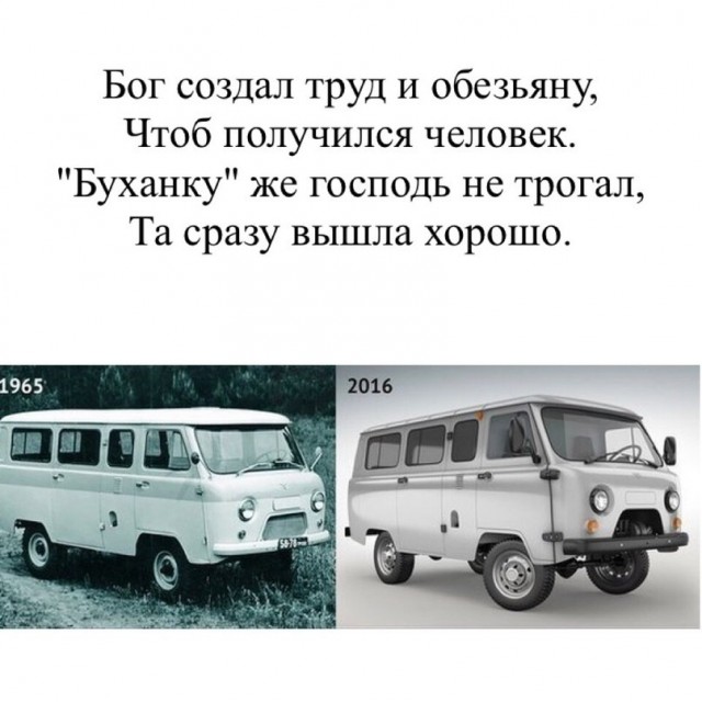 Микроавтобус, который заставил весь мир захотеть на волю