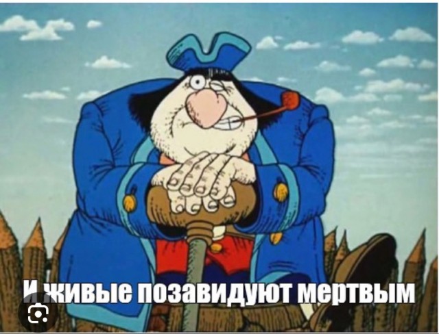 А чем не мем? А то старые уже как-то...