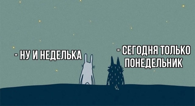 Чуть помедленнее, отпуск, чуть помедленнее⁠