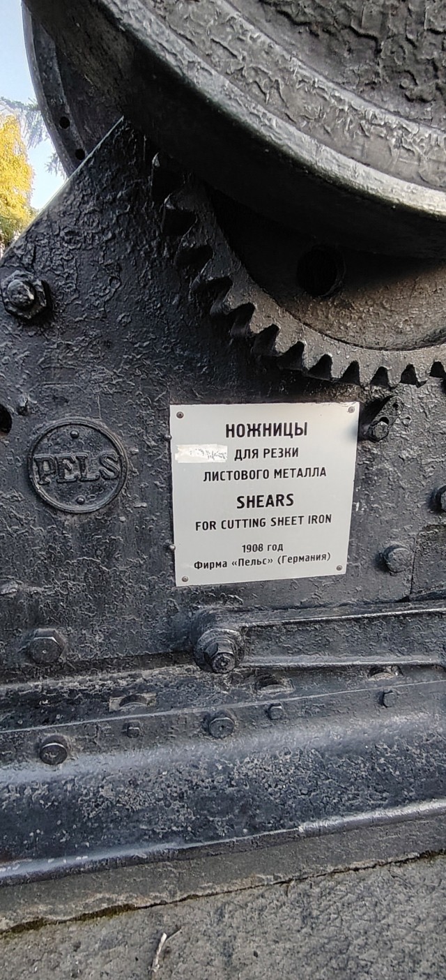 За секунду до