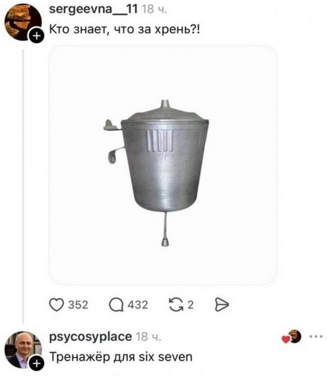 Веселые картинки в понедельник (12.10)