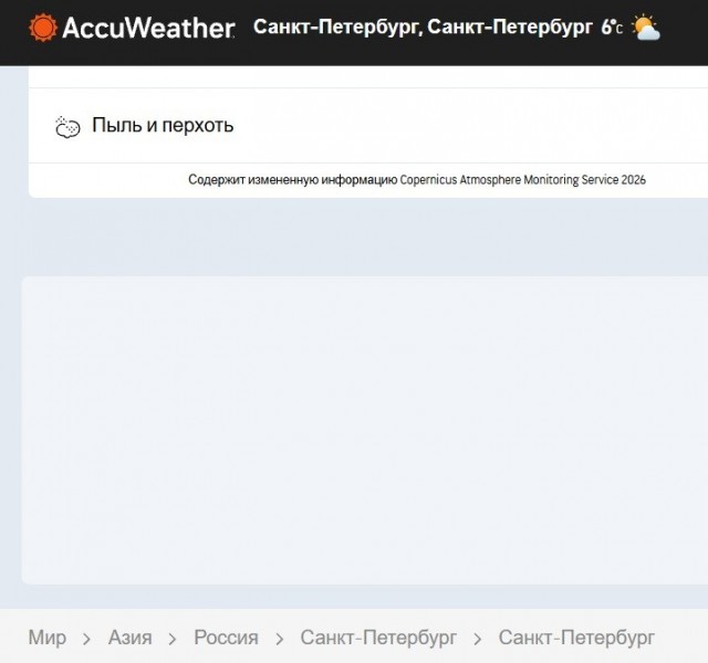 1 картинка из Азии