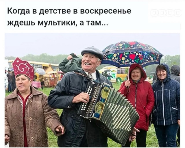 Бывало такое?