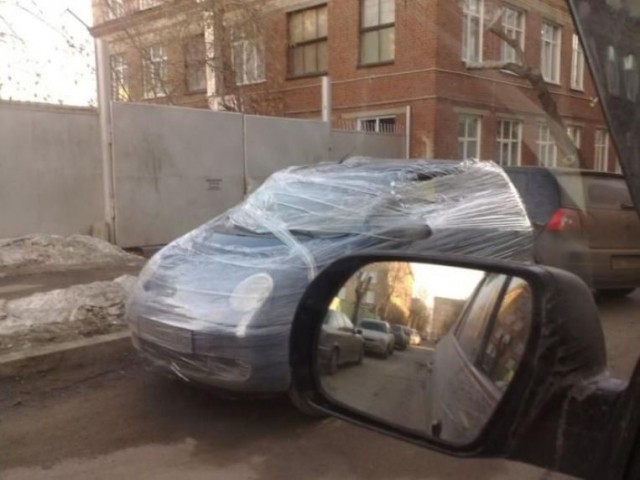 Берегись, автомобиль!