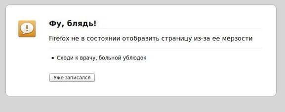При попытке открыть очередную тему xromasx1990