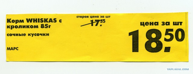Особенности магазина "Пятерочка"