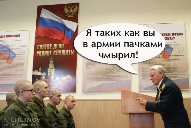 Осенний призыв 2010