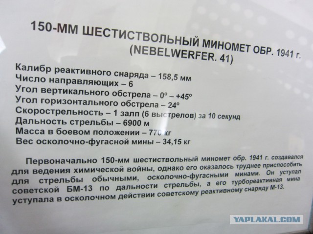 Музей артиллерии в Санкт-Петербурге