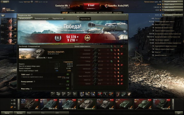 Wargaming 11