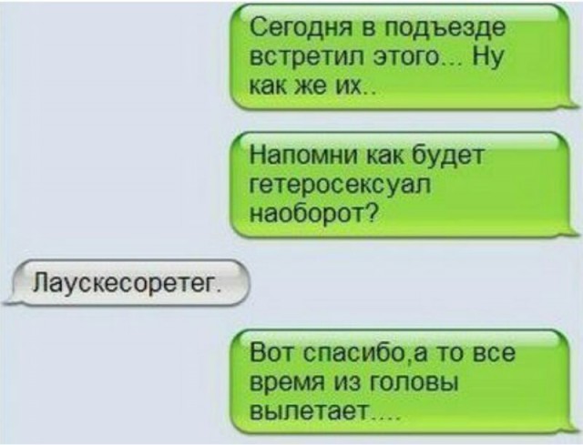 Забавные картинки и комменты из соцсети