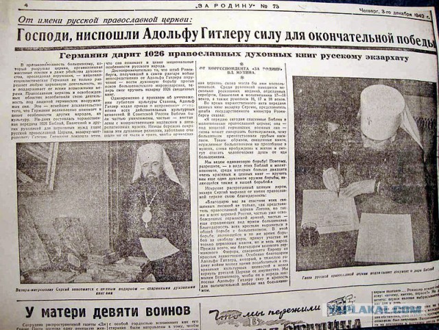 Факты о Блаженной Матроне Московской