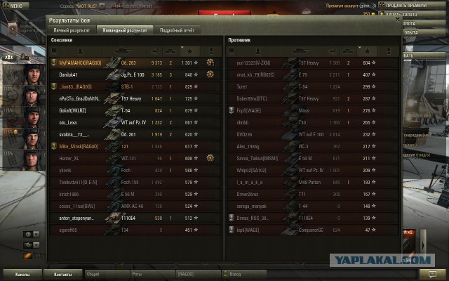 Wargaming 13