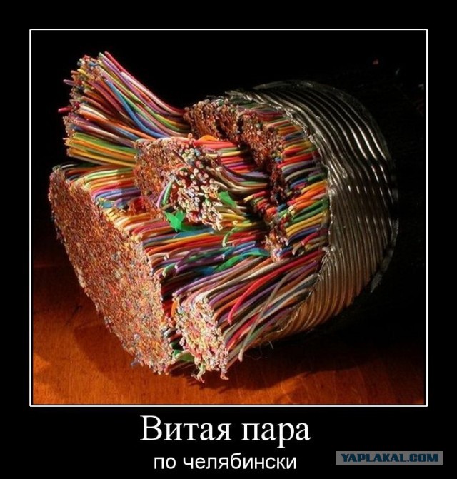 Шарф сисадминский