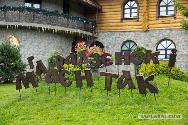 Отпуск в Беларуси