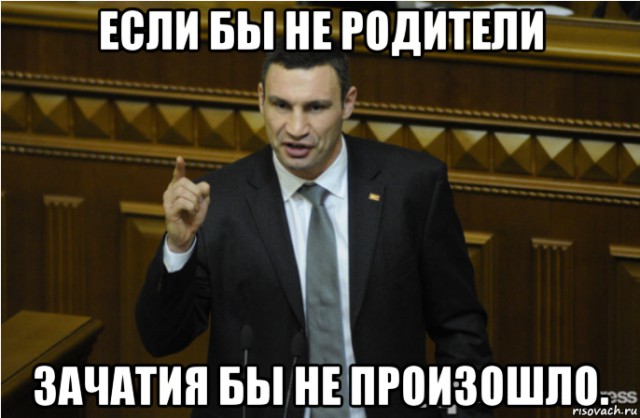 Утренний бред