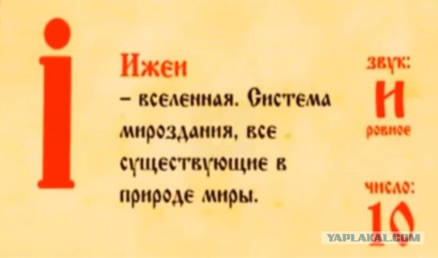 Что от нас скрывают?